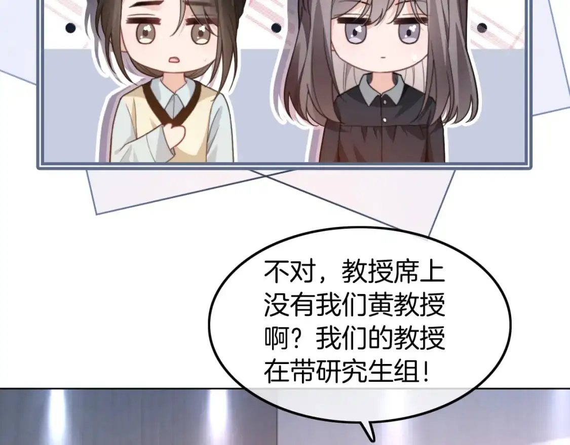 第227话 替补选手？74