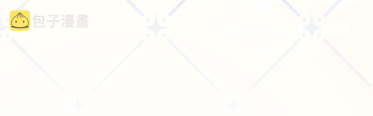 第64话 生日会搞事情？67