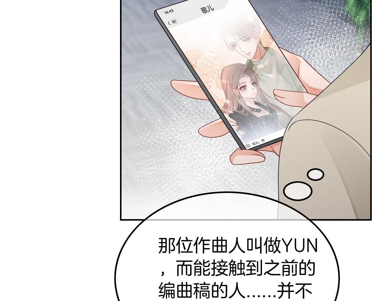 第120话 一炮而红34