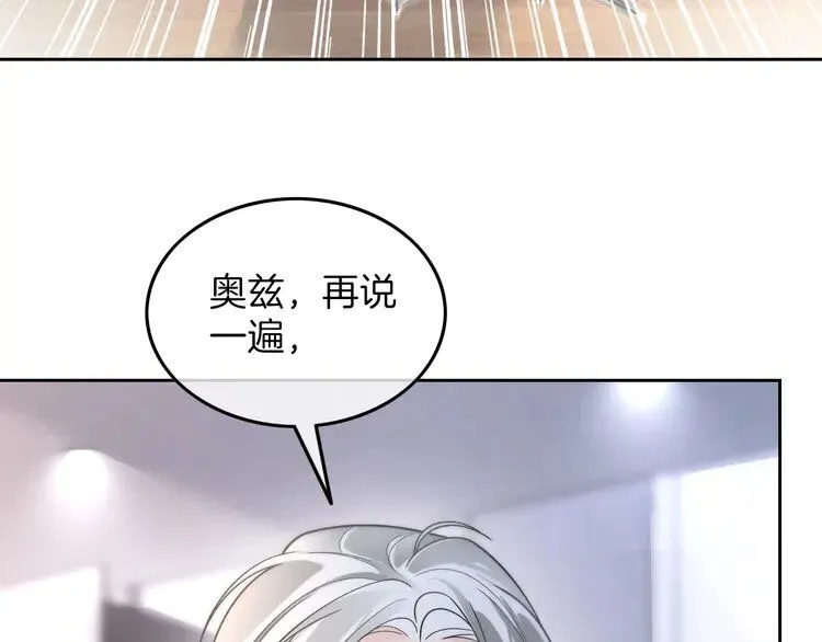 第182话 渡爷霸气护妻！6