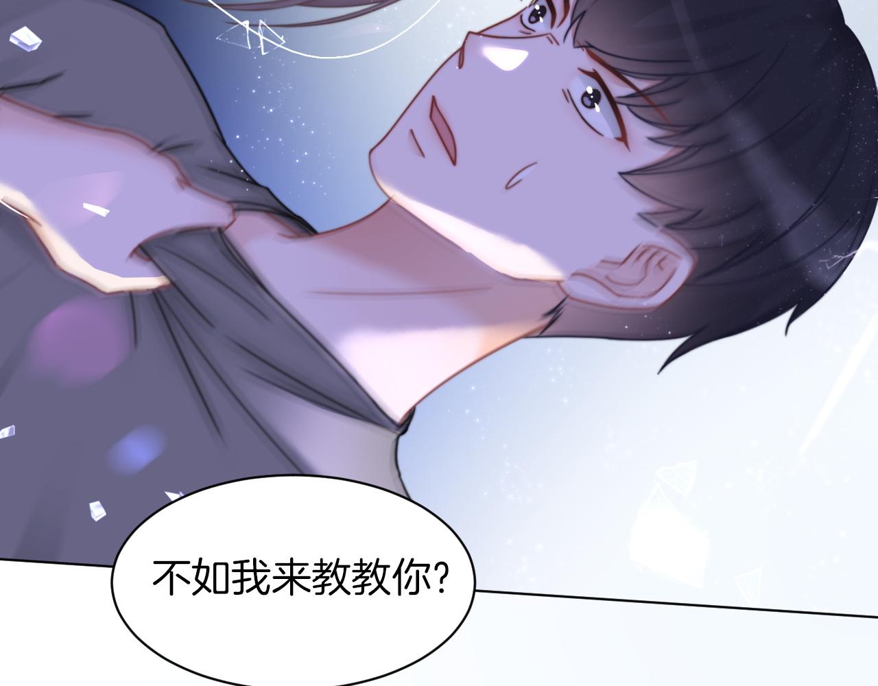 第11话 搭讪的下场71