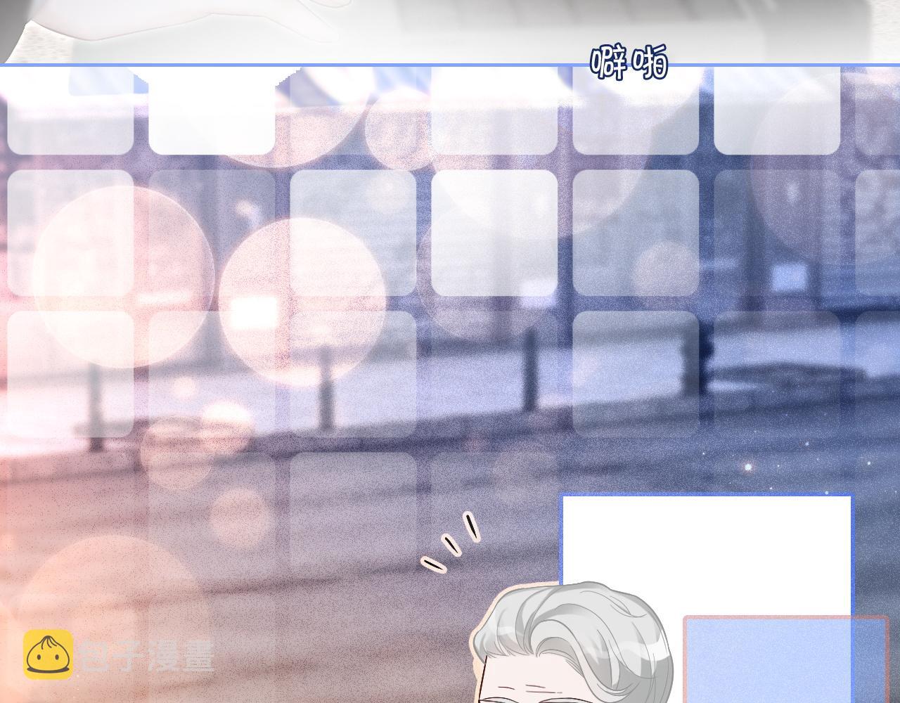 第77话 哄允允回家94