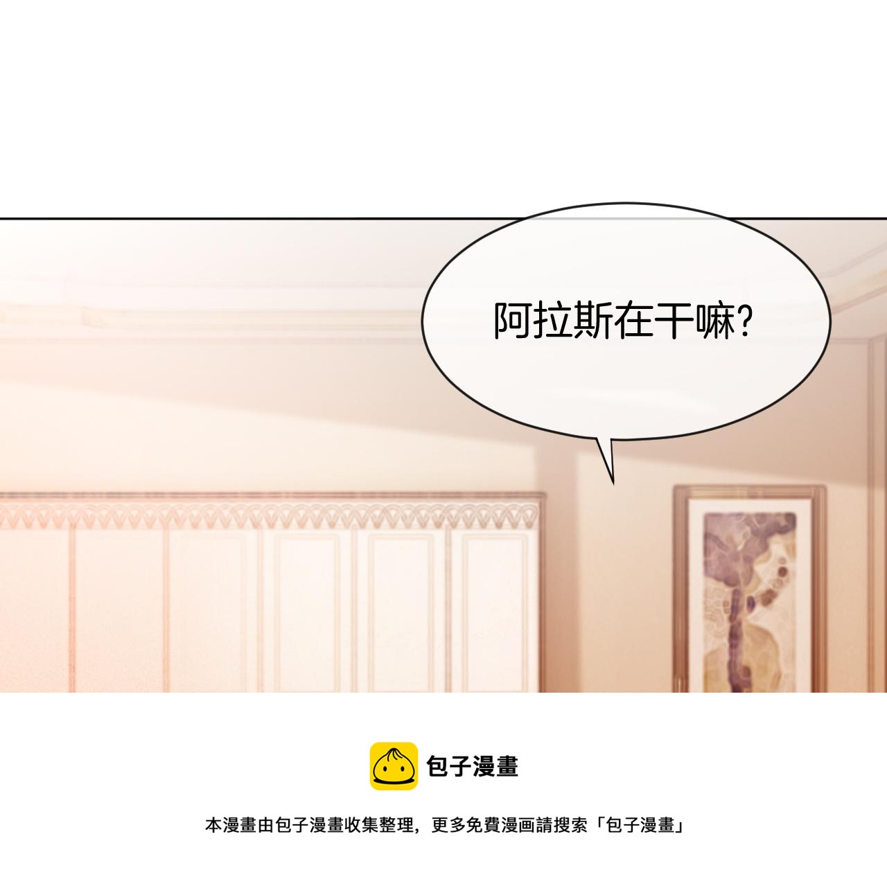 第56话 最强助攻上线70