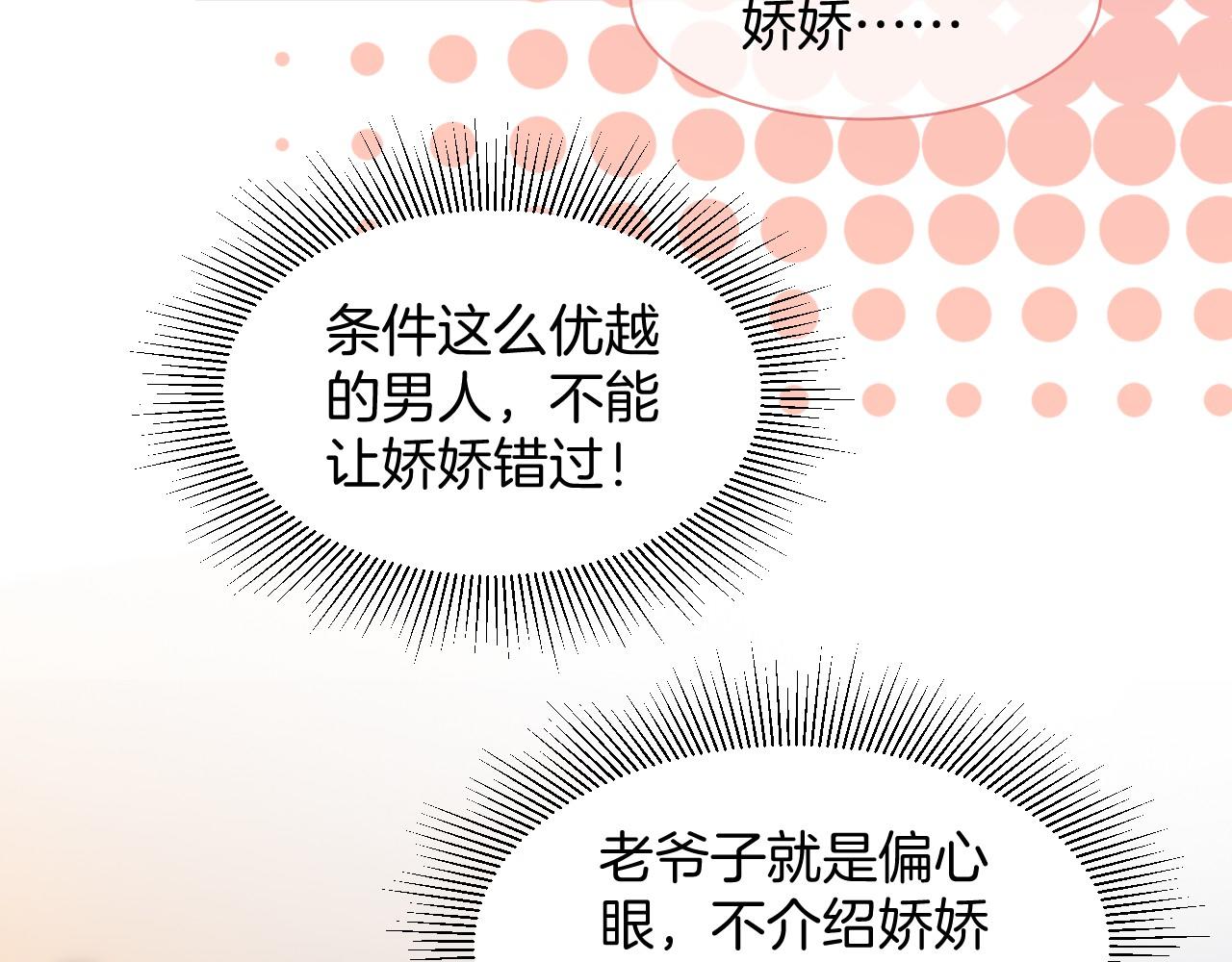 第18话 还是喜欢允允19