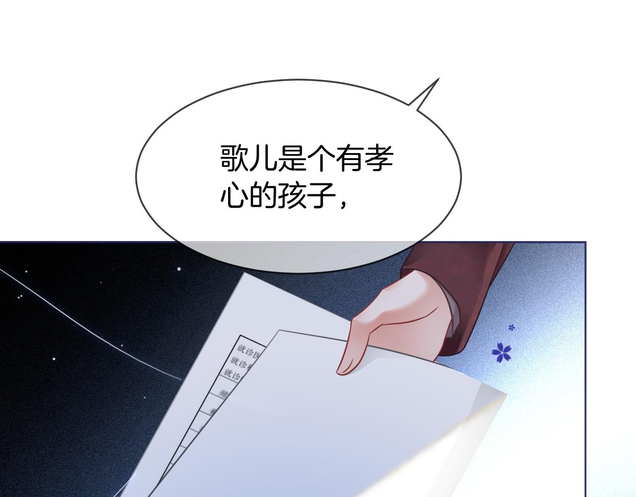 第19话 秦家继承人87