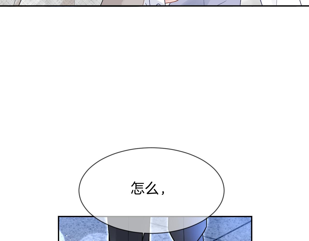 第90话 机场偶遇82