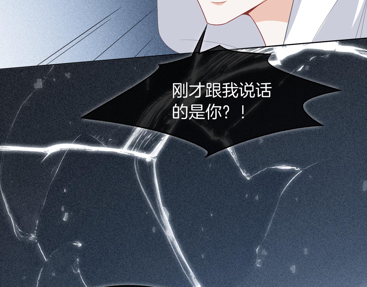 第42话 新账旧账一起算109