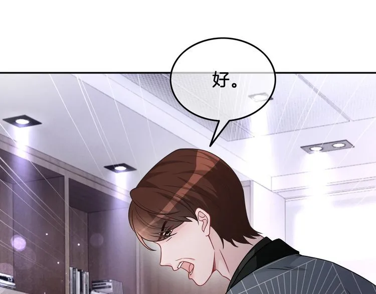 第144话 惨遭诬陷？25