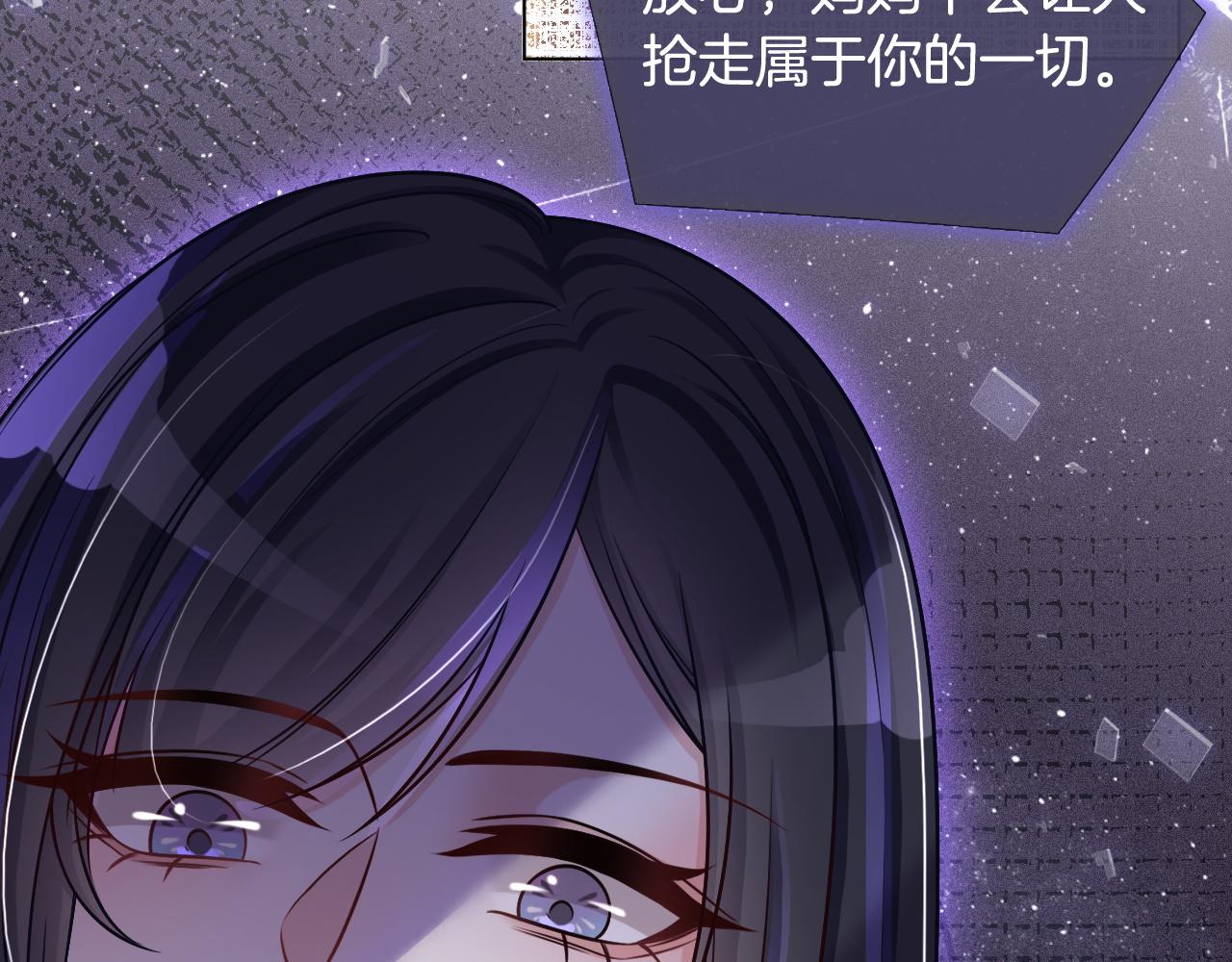 第7话 一见钟情？!71