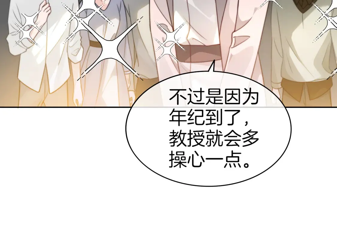第265话 海凝作妖47
