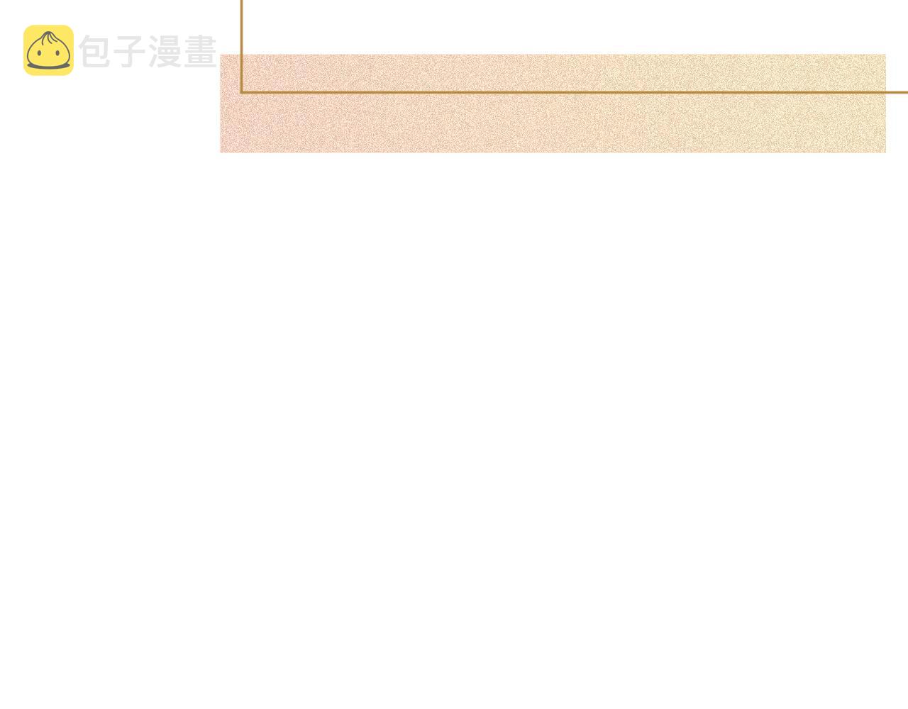 第58话 争先恐后的哥哥们11