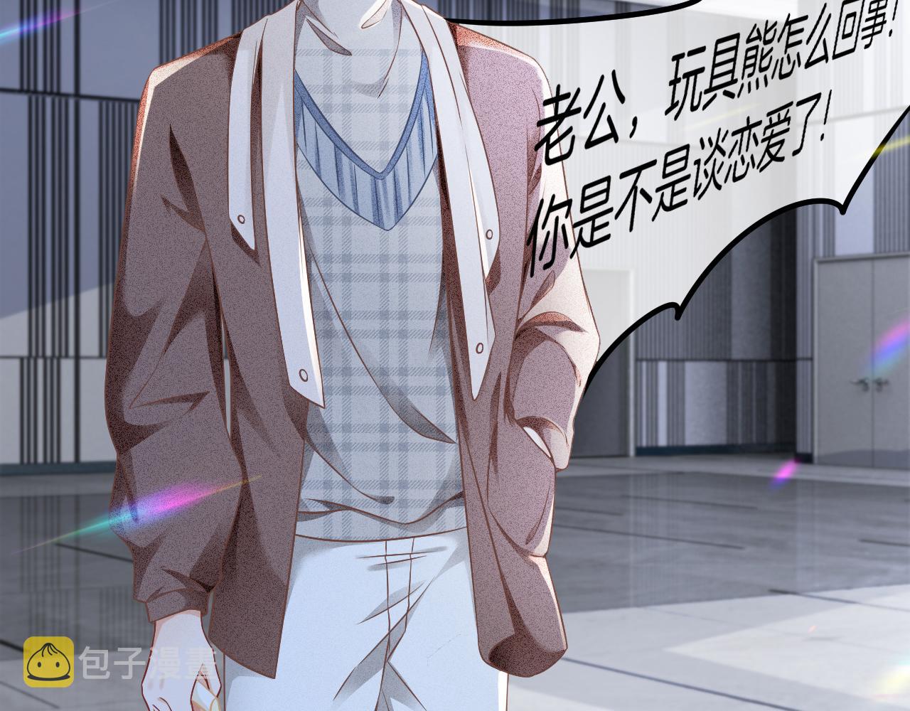 第27话 找裴允歌的麻烦104