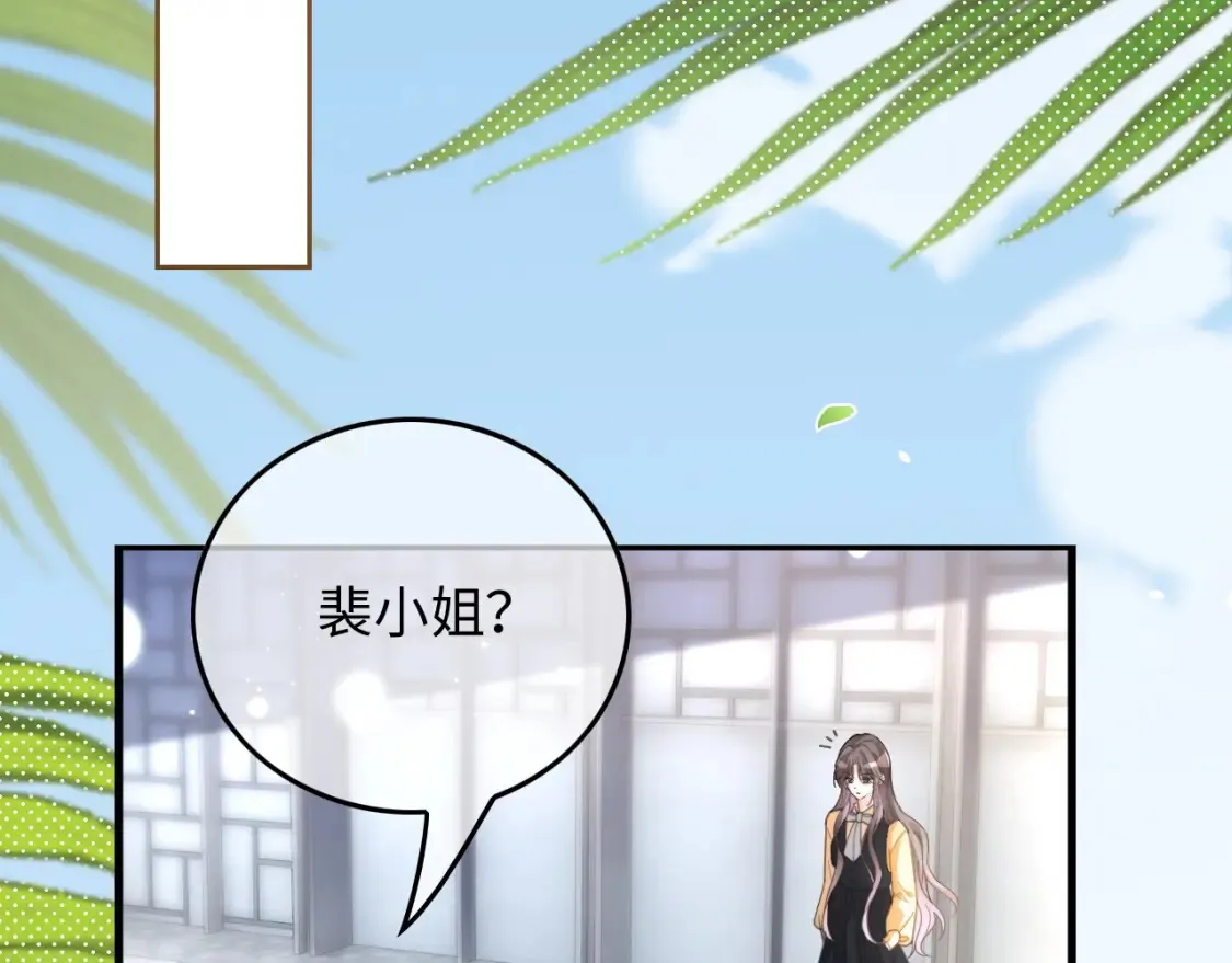 第258话 攻略重点41