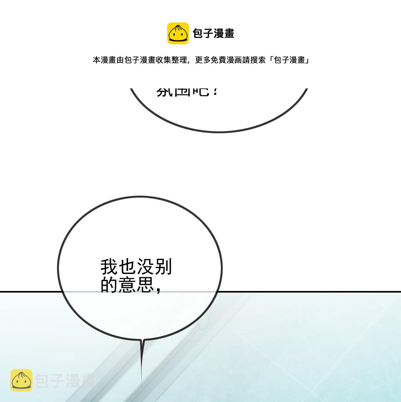 第44话 我的允允我来宠100
