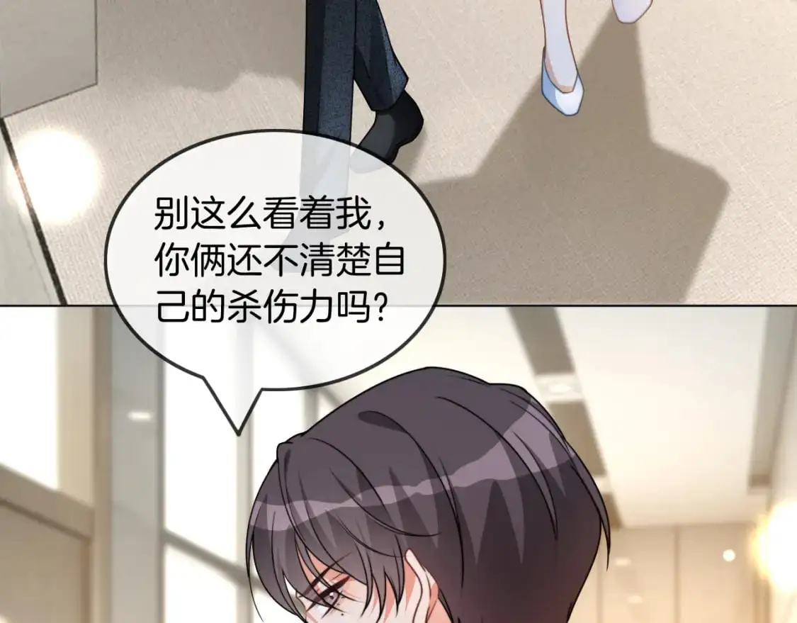 第238话 酥欲后台吻61