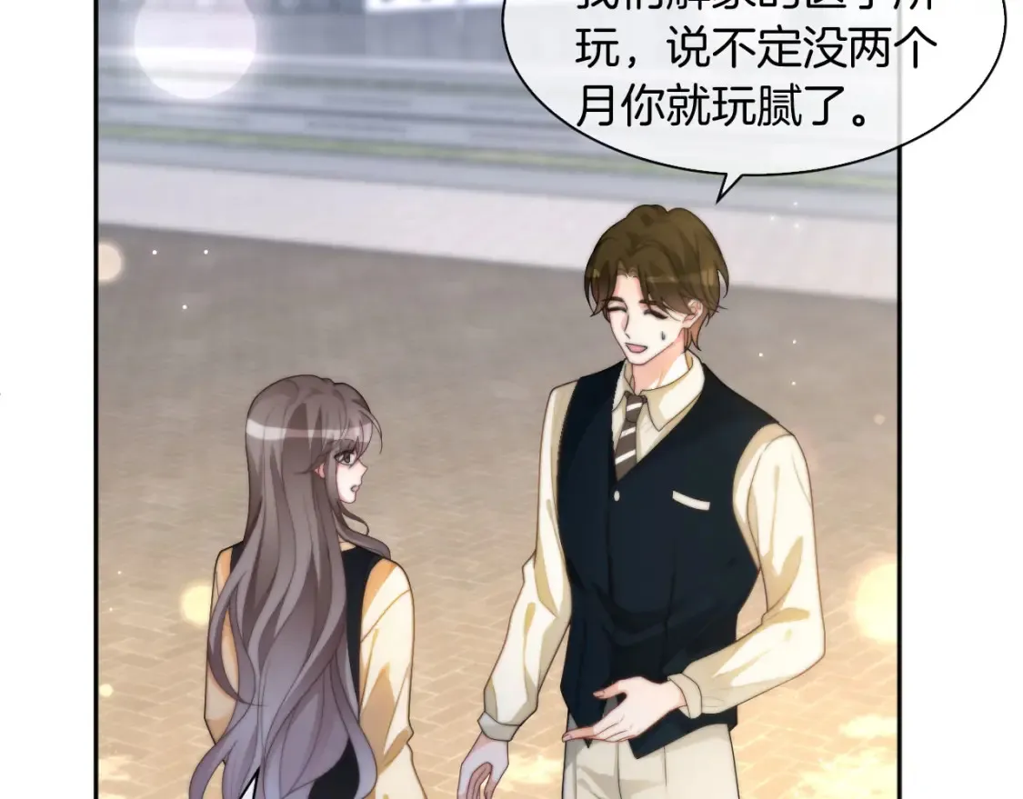 第258话 攻略重点64
