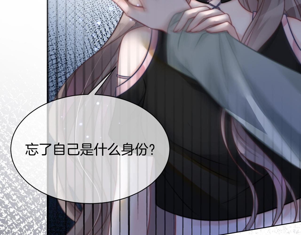 第4话 有仇报仇61