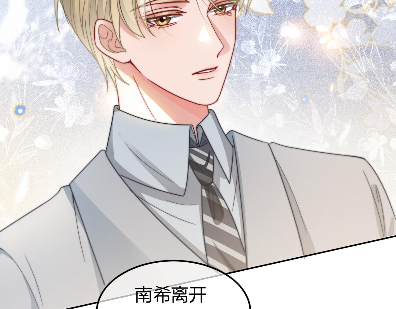 第105话 团宠允允~24
