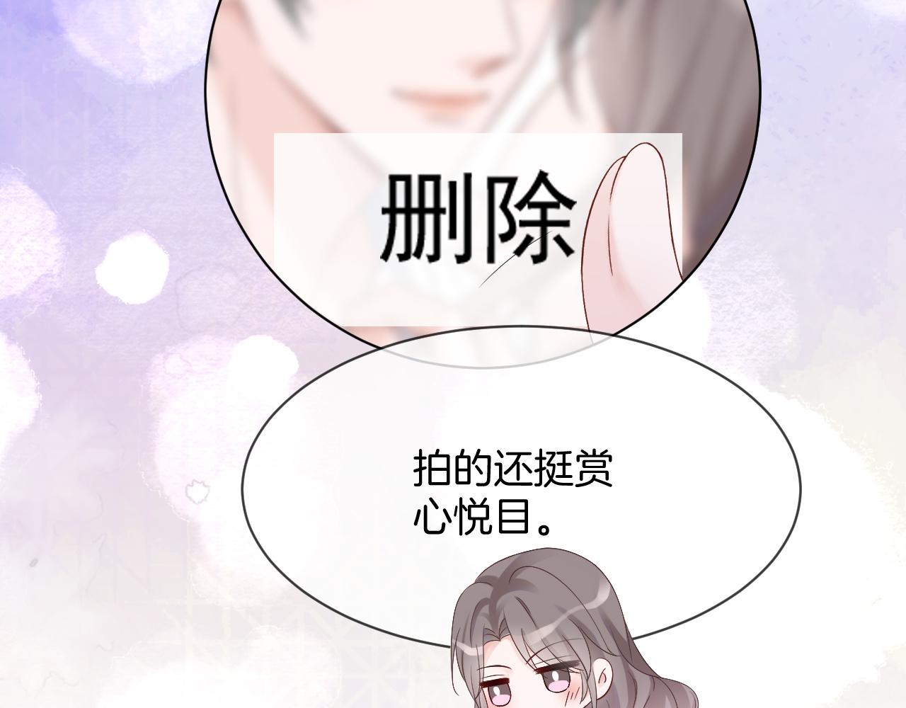 第98话 亲密加倍49