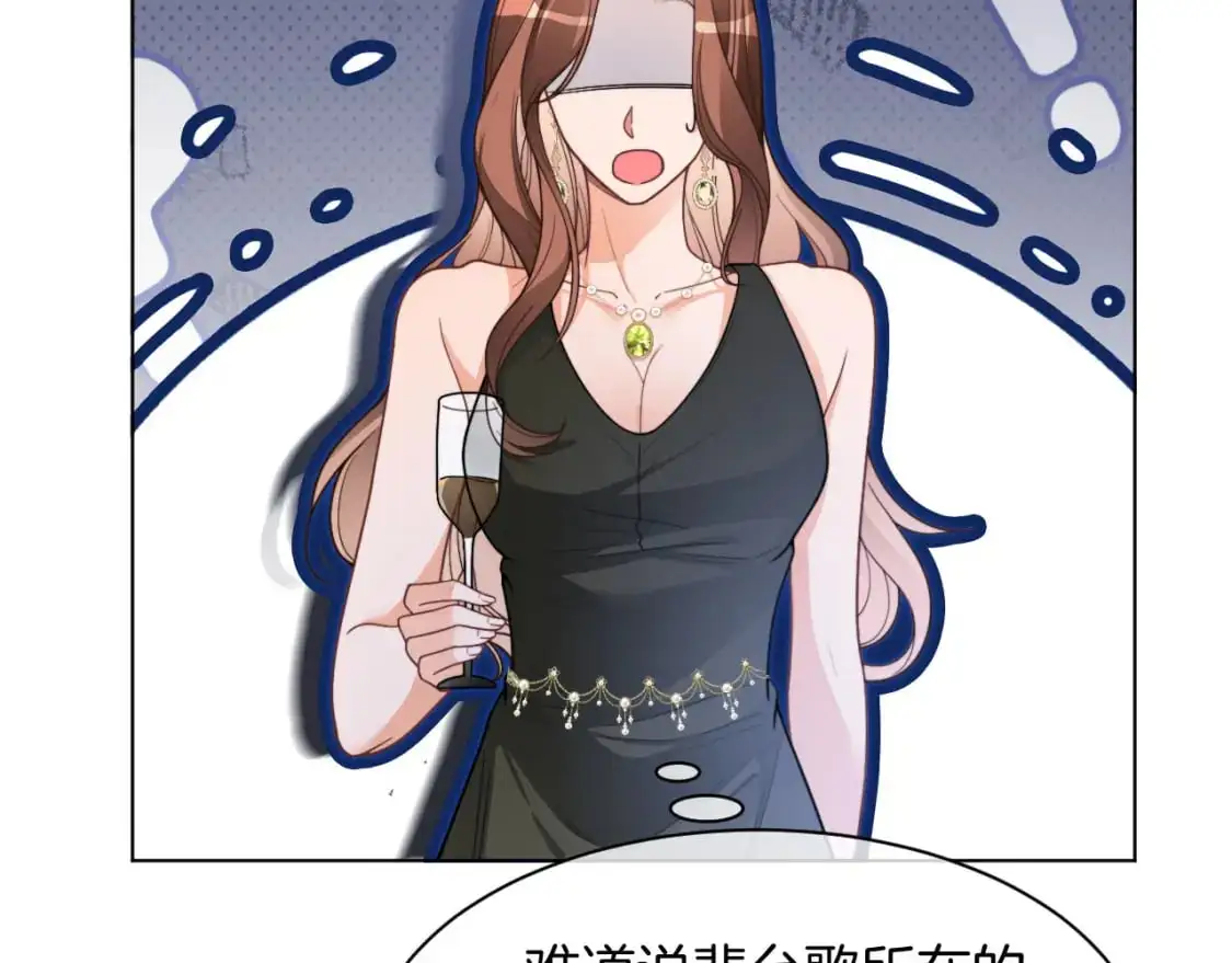 第209话 轮流打脸20