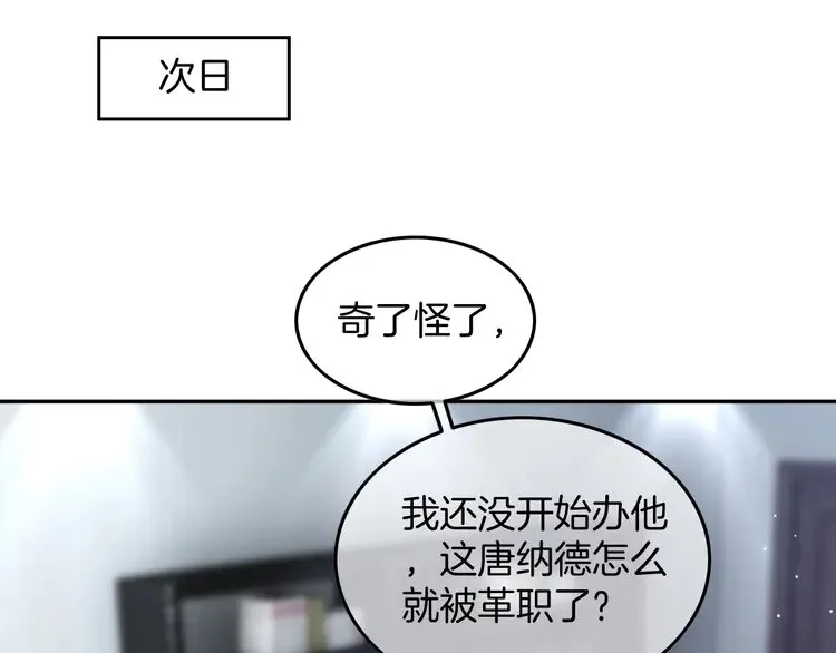 第169话 性感允允~54
