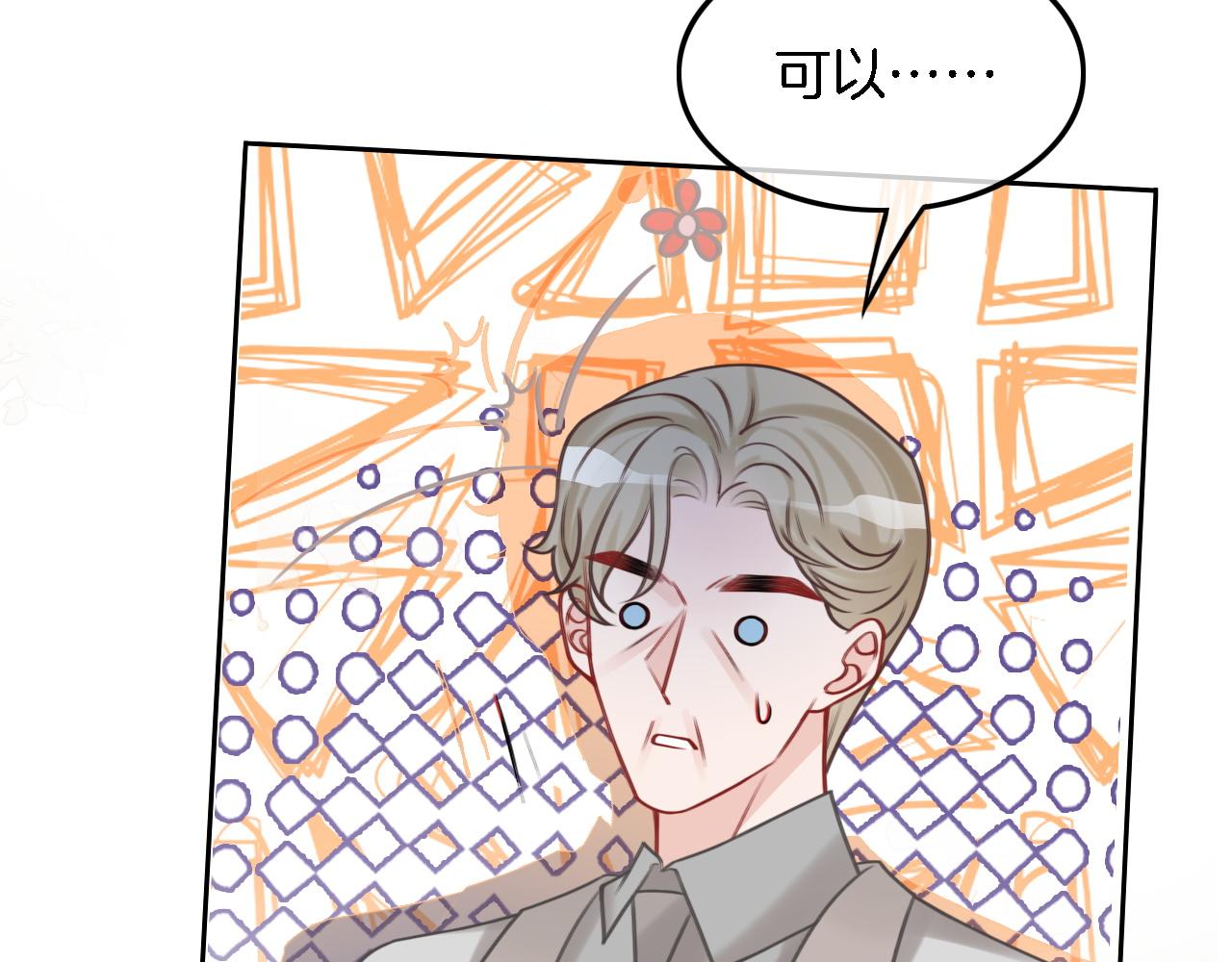 第104话 二人合作52