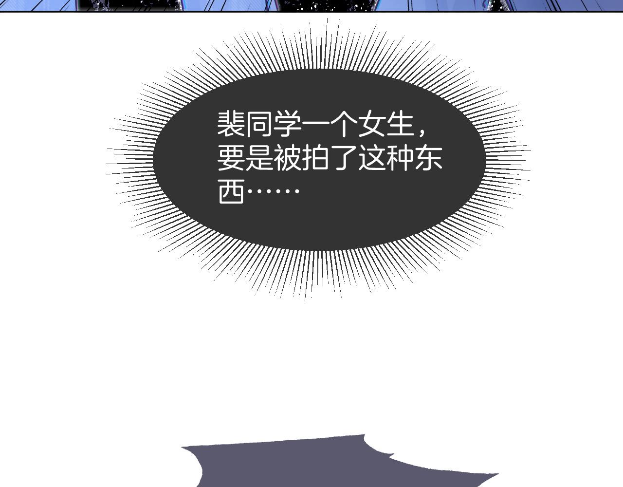 第14话 垃圾就是欠收拾！21