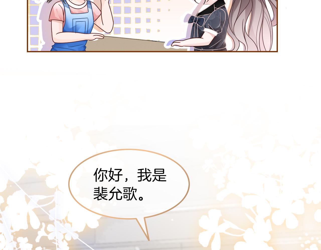 第107话 黎大教授被开除67