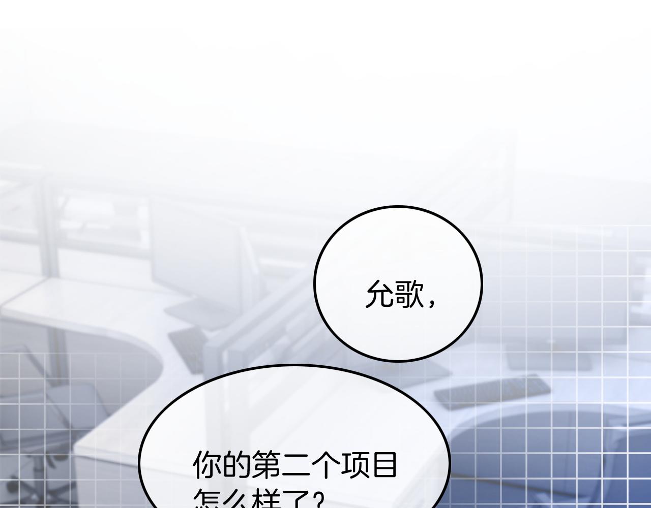 第88话 视频查岗43