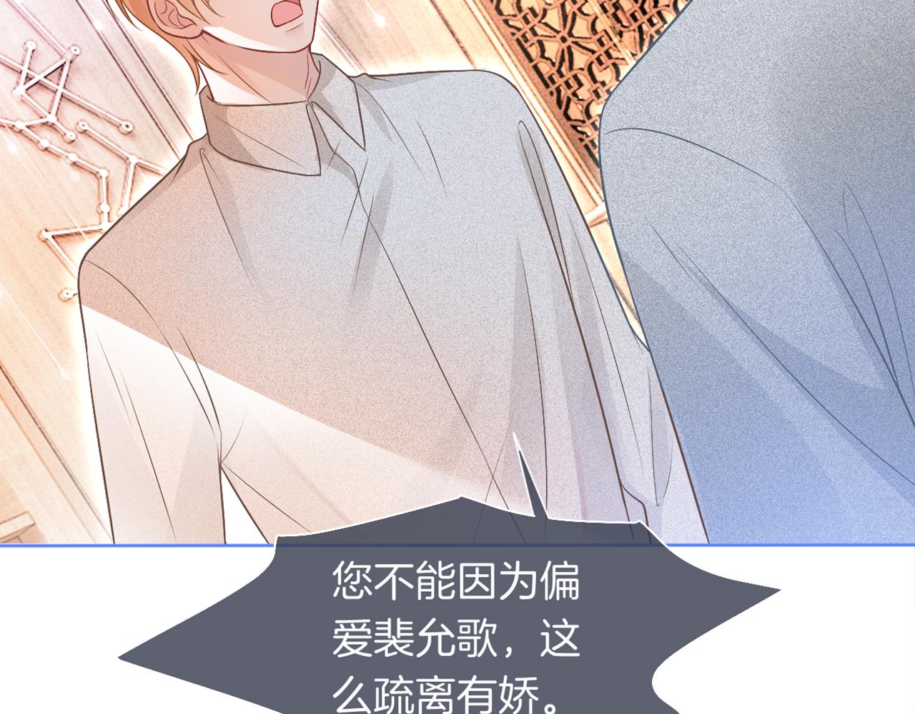 第77话 哄允允回家100
