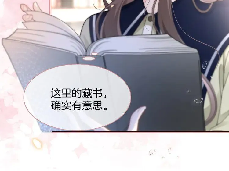 第179话 调查新收获61