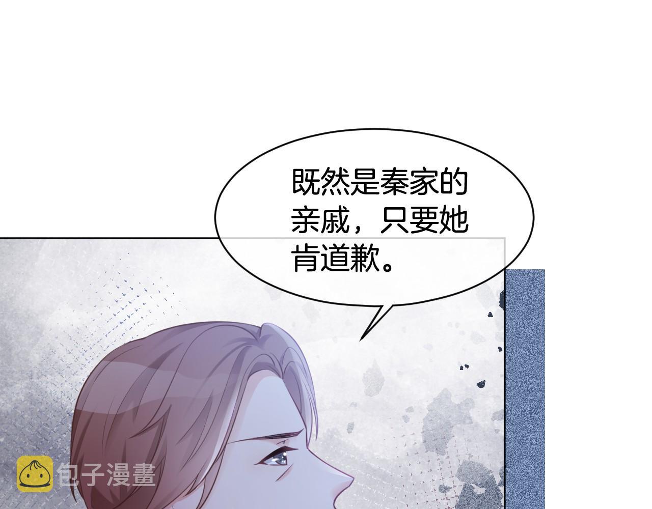 第15话 你在威胁我？！37