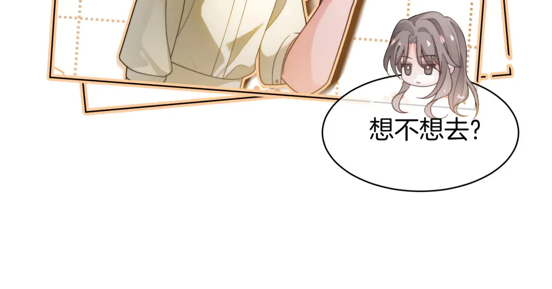 第265话 海凝作妖72