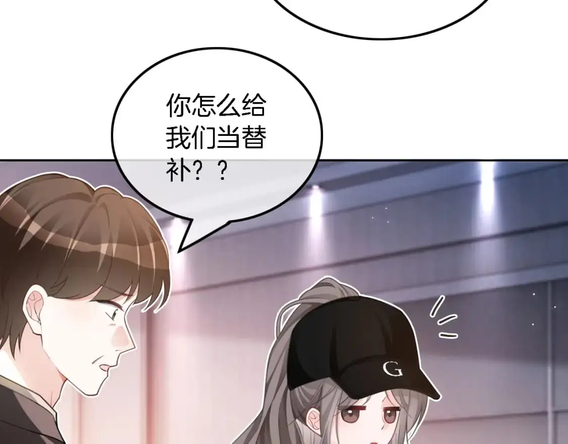 第228话 神仙候补49