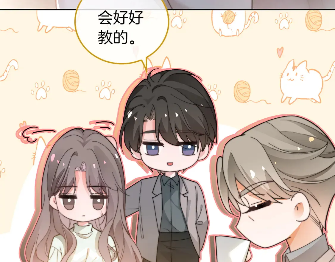 第262话 众叛亲离？53