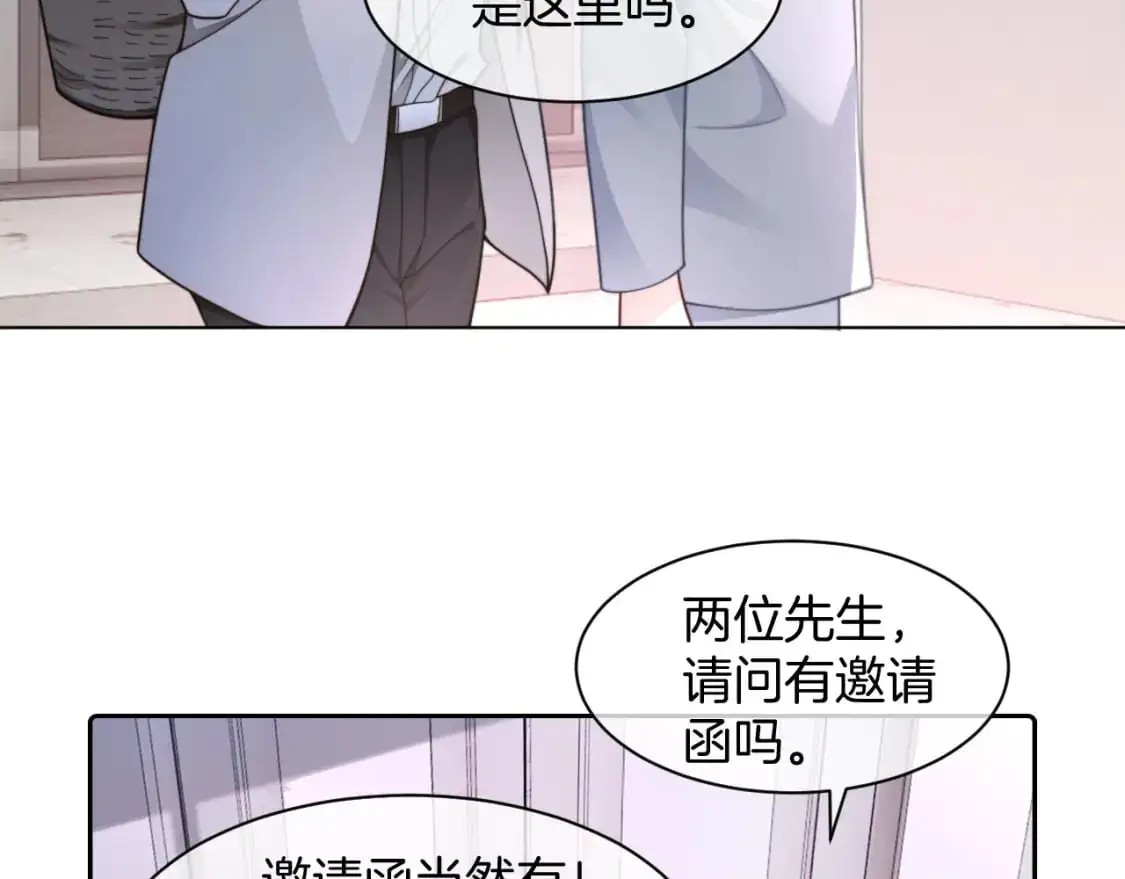 第207话 半壁江山齐聚73