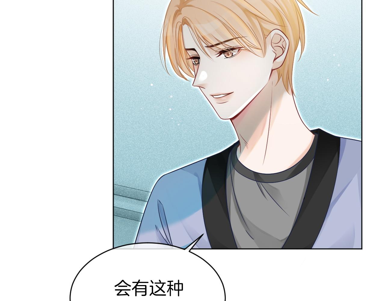第42话 新账旧账一起算39