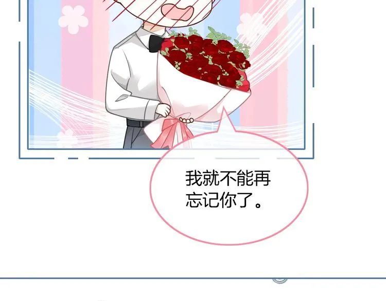 第149话 告白25