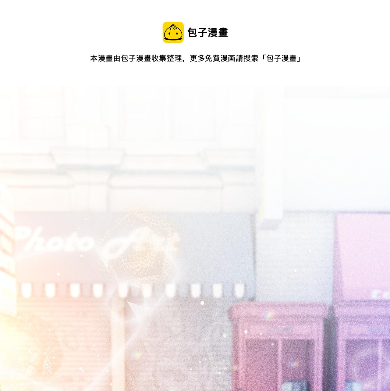 第43话 好好修理你一番80