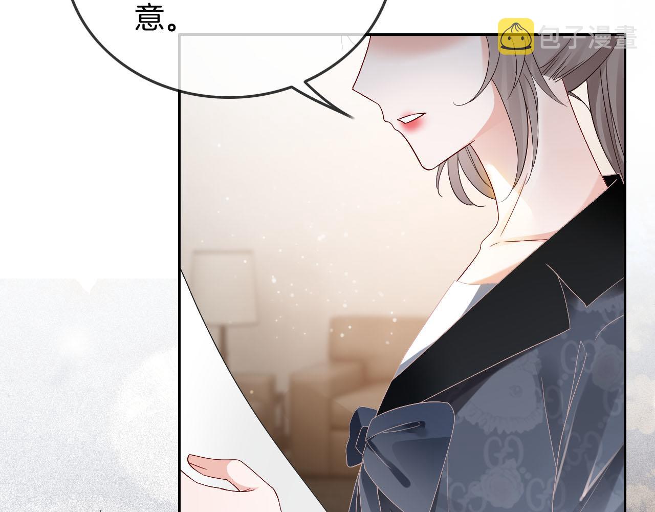 第106话 裴爷怒怼教授81