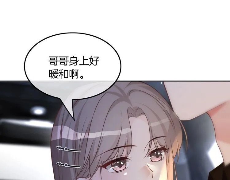 第150话 撩拨~46