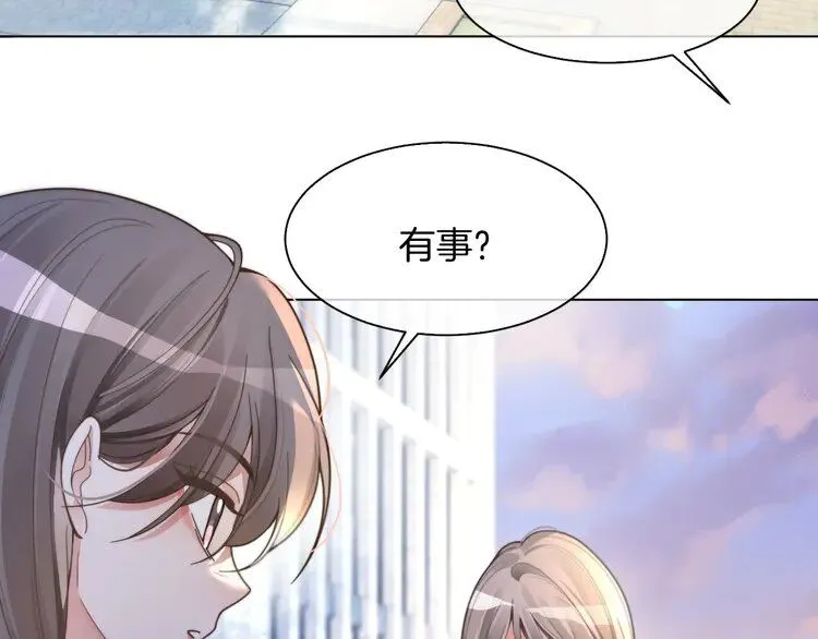 第182话 渡爷霸气护妻！42