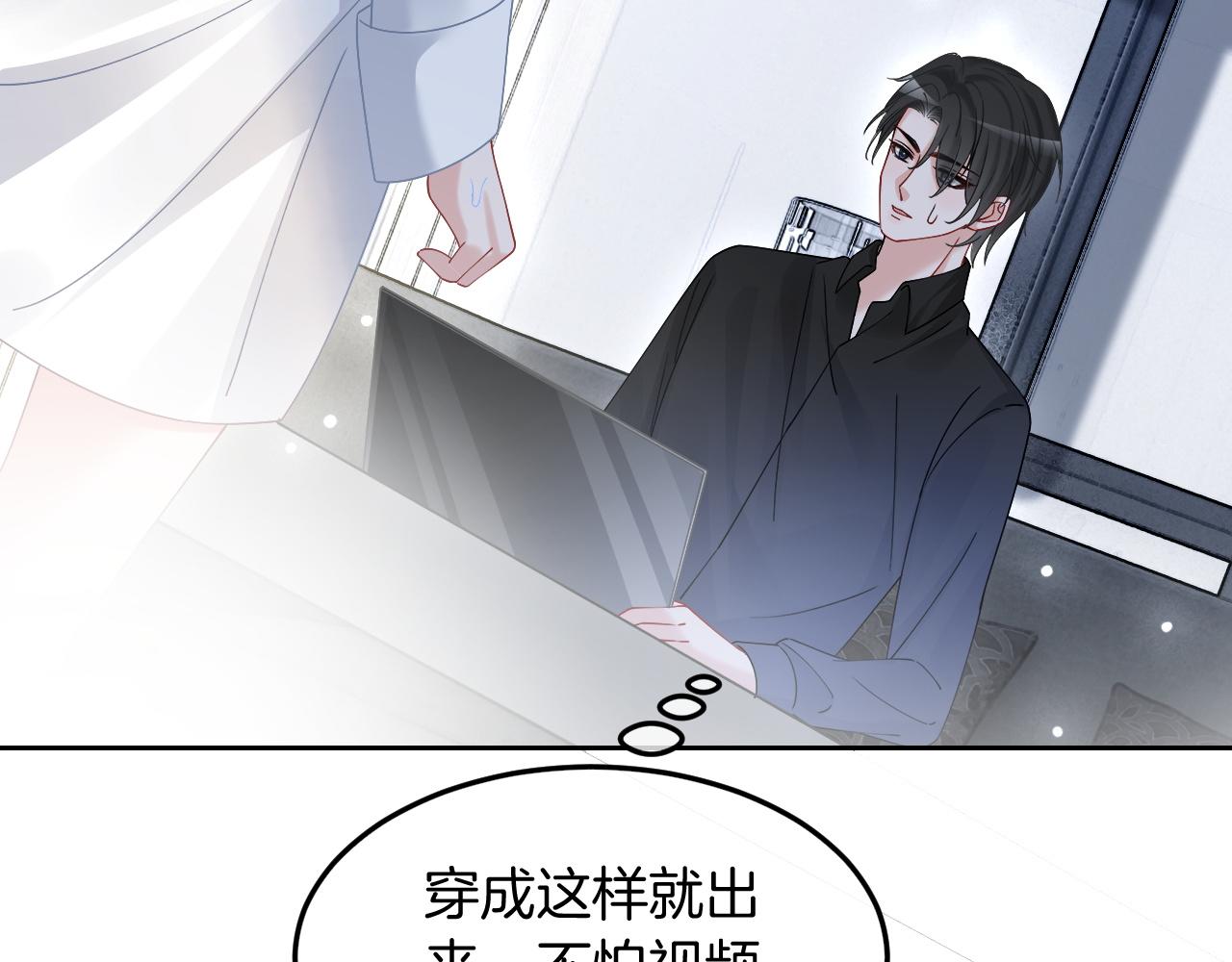 第102话 结婚？！34