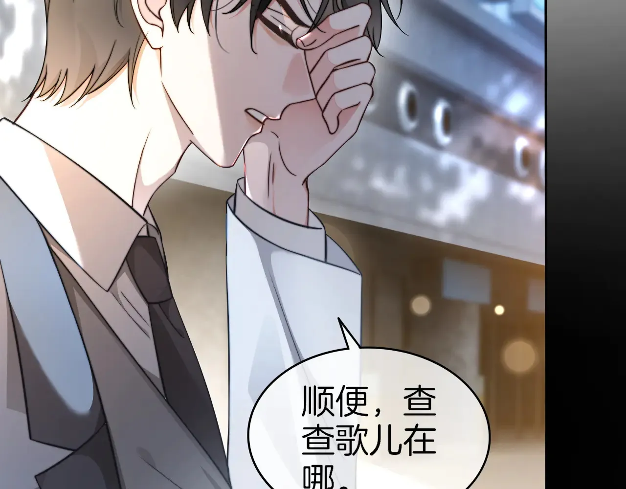 第272话 强强互撩28