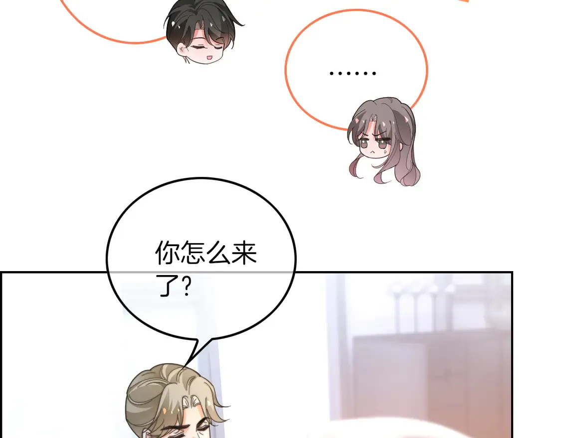 第262话 众叛亲离？42