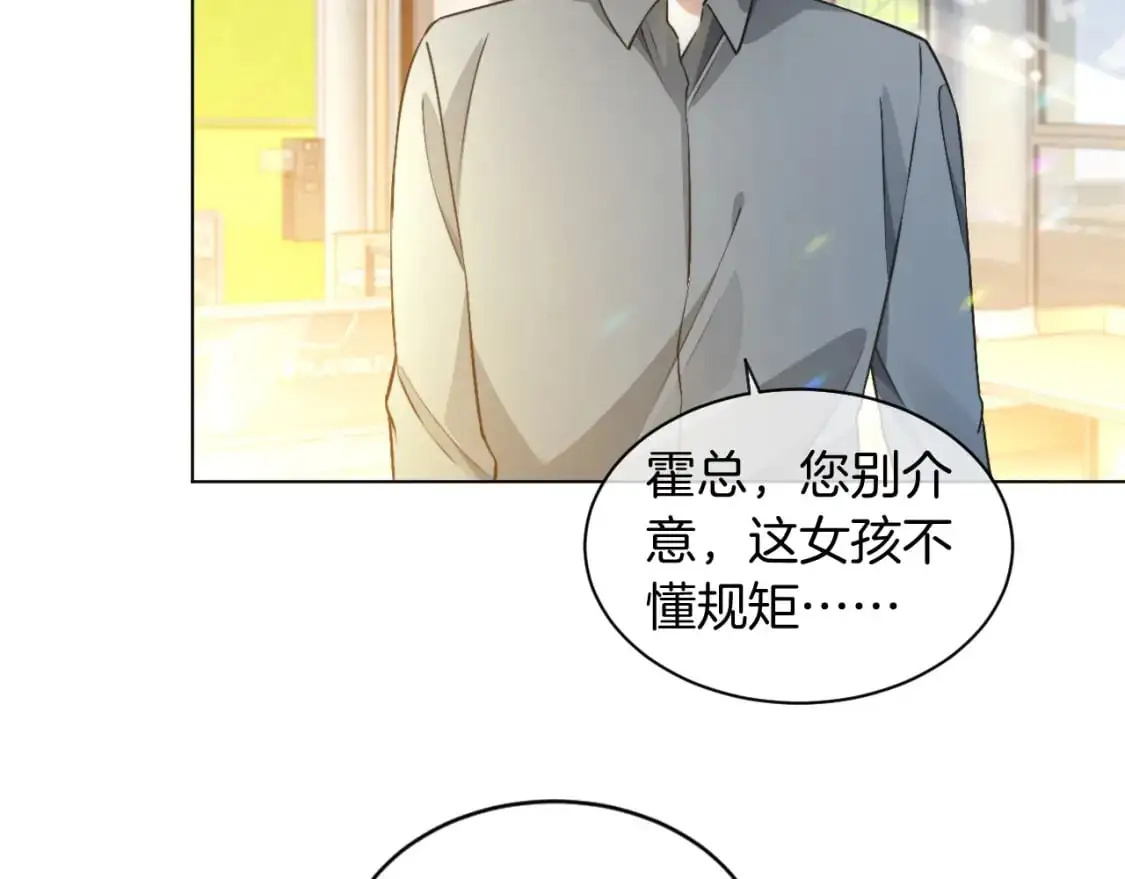 第236话 刻意刁难41
