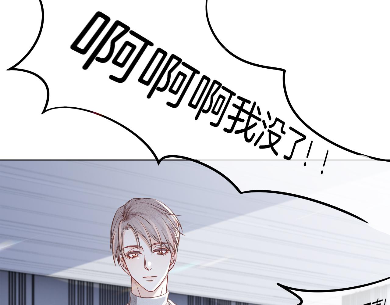 第27话 找裴允歌的麻烦103