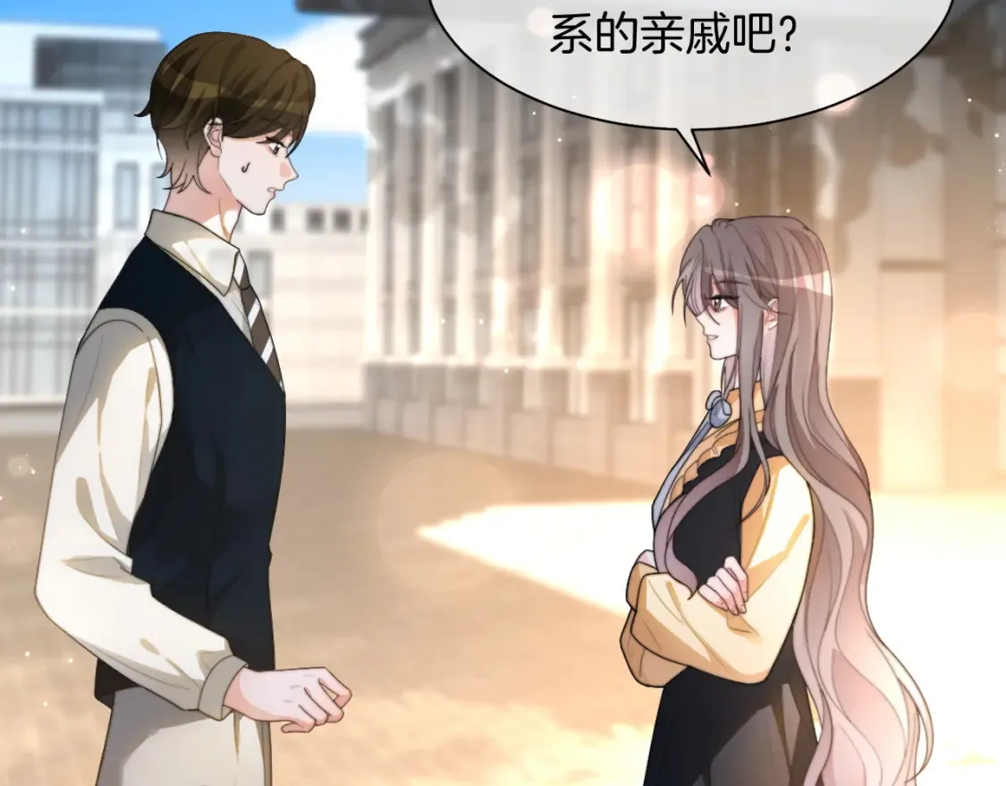 第258话 攻略重点56