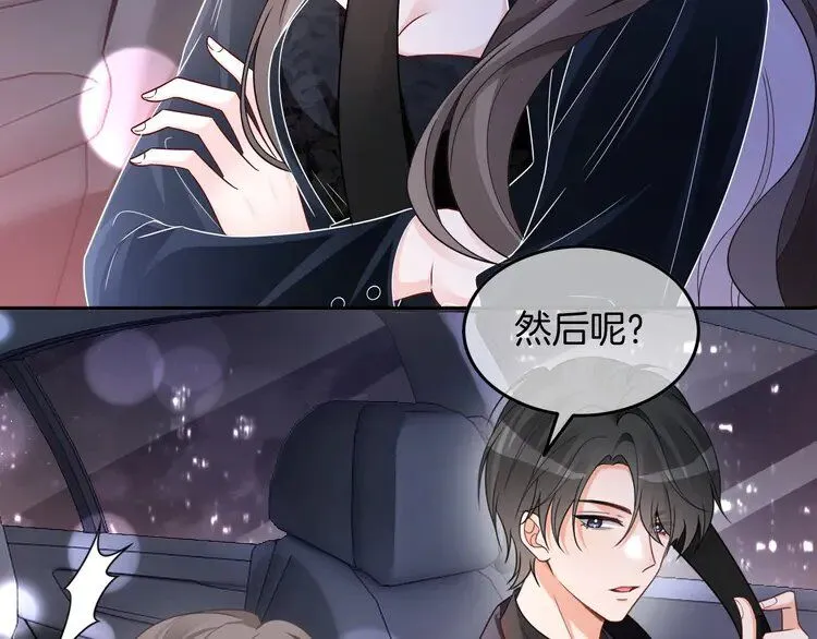 第188话 想谈恋爱了？30