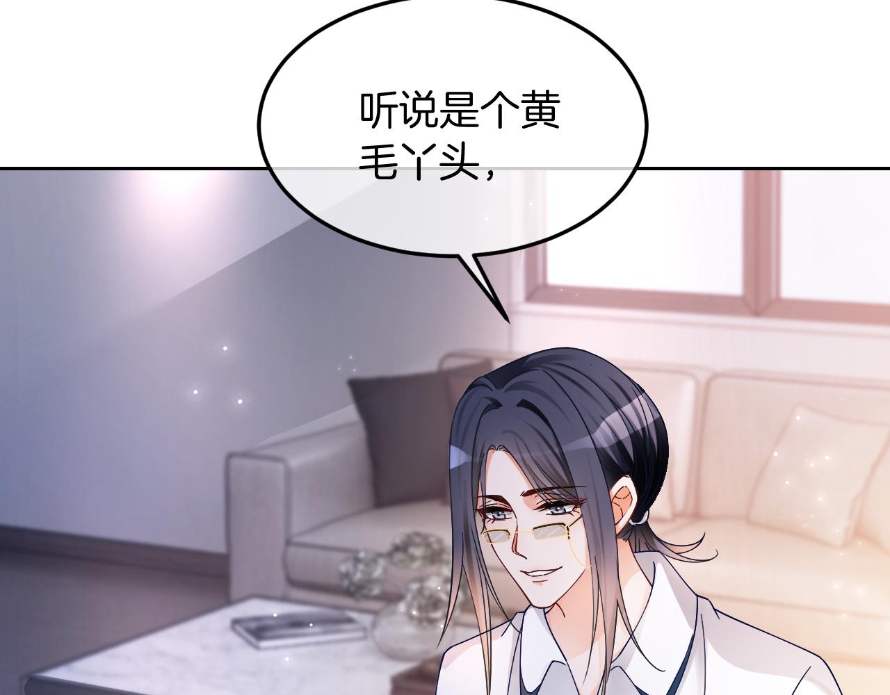 第108话 冷落允允？40